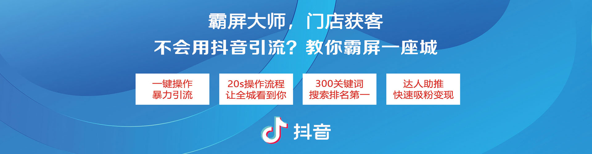 仁布百度sem
